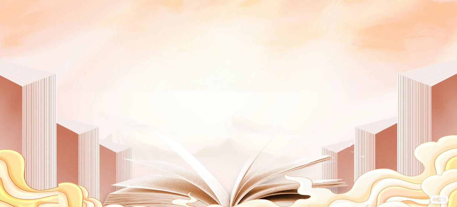 师生榜样