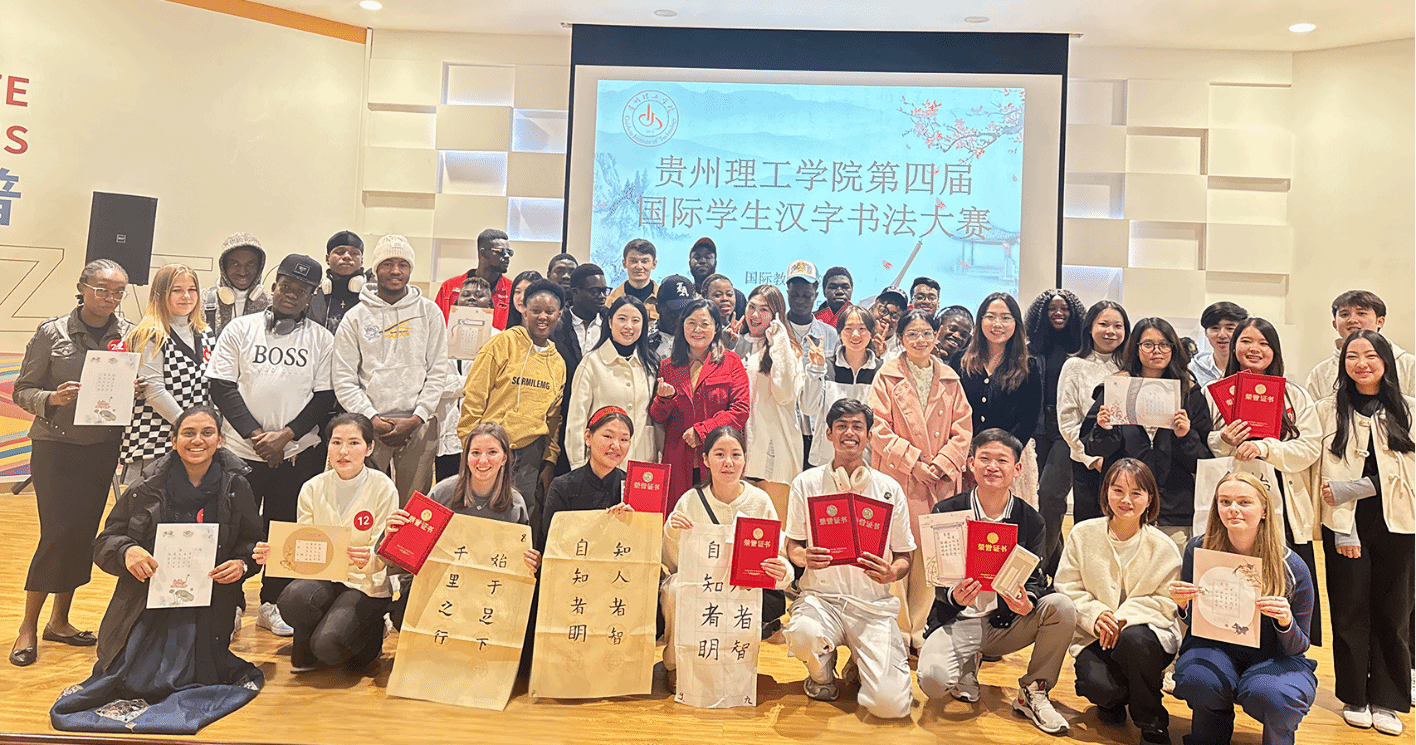 “墨香理工·笔下中华”2026世界杯官方合作网站国际教育学院第四届汉字书法大赛顺利举办