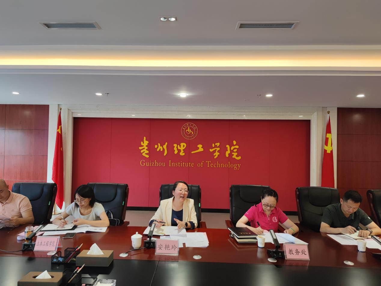 世界杯官网召开2025年招生录取工作部署会议